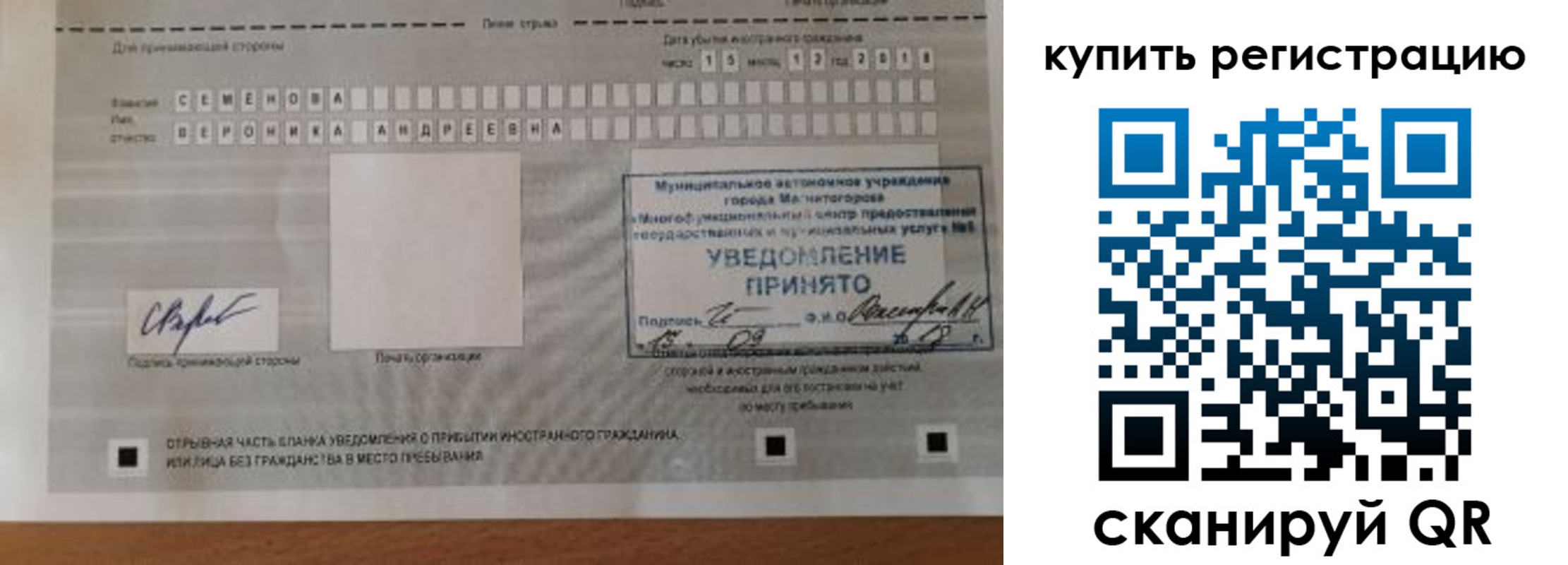 найти адрес прописки в Армавире