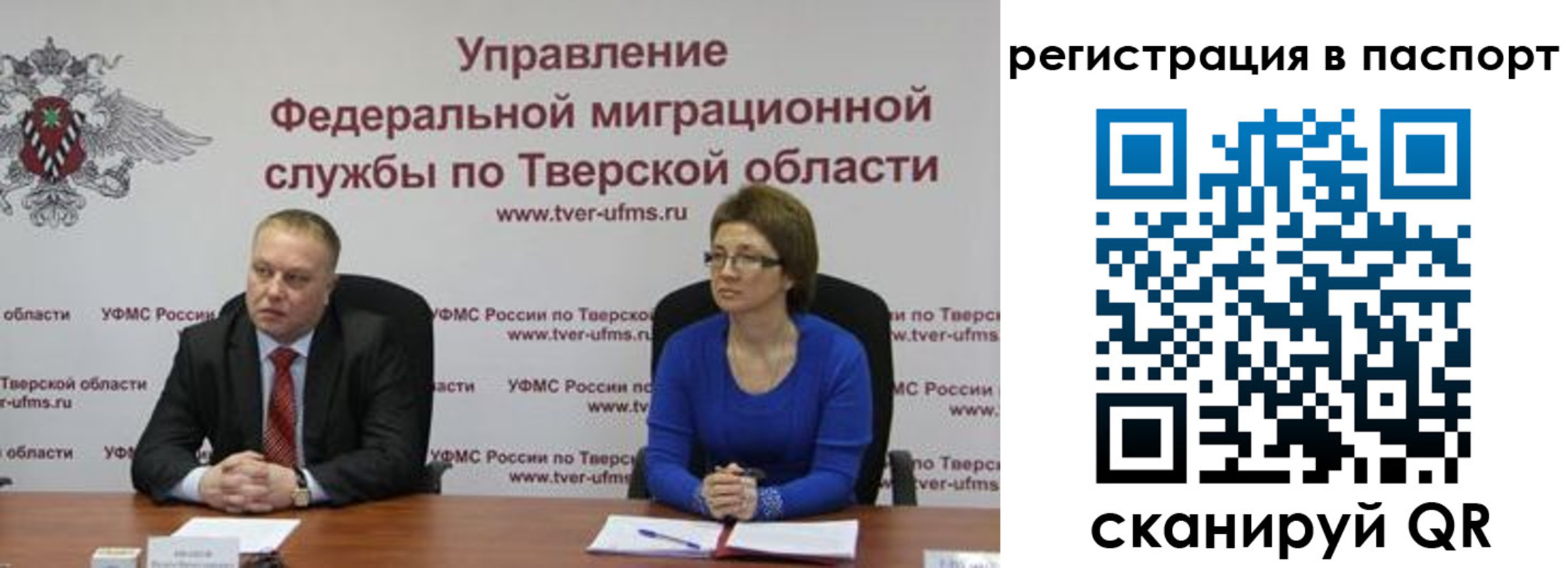 временная регистрация собственник в Армавире
